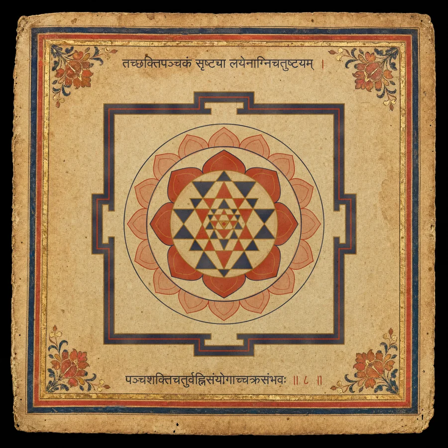 Concept image: a folio painting of the Śrī Cakra in vermilion, indigo and gold on aged paper, with the verse Yoginīhṛdaya 1.8 written in Devanagari above and below